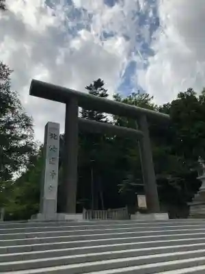 北海道神宮(北海道)