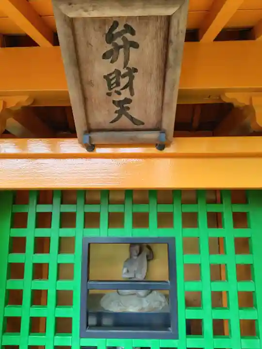 一乗院(身代不動尊) (茨城県)