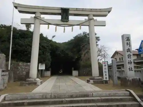 酒列磯前神社の鳥居