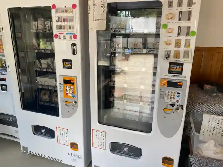 石上布都魂神社(岡山県)