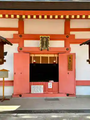 住吉大社の末社・摂社