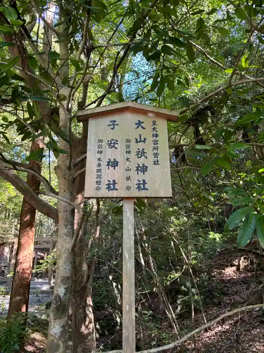 伊勢神宮内宮(皇大神宮)の歴史