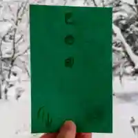 彌彦神社 (伊夜日子神社)(北海道)