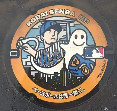 秋葉神社(愛知県)