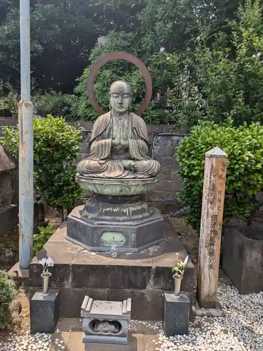 浄光寺(東京都)