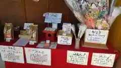 鹿嶋三嶋神社の授与品その他