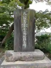 正眼寺(愛知県)