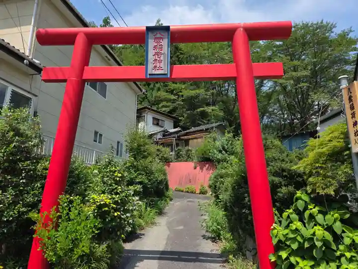 八雲稲荷神社(栃木県)