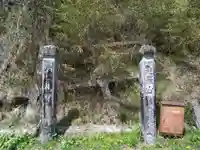 仁親寺(愛知県)