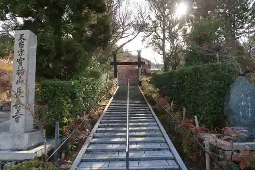 長壽寺(滋賀県)