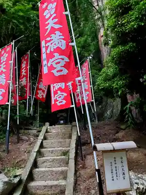 鹿島大神宮のその他建物