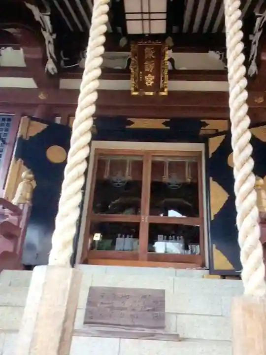 諏訪神社(東京都)