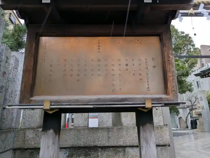 鵲森宮の{uncategorized: "未分類", other: "その他", undefined: "問題あり", building: "その他建物", grave: "お墓", sacred_gate: "鳥居", guardian: "狛犬", statue: "像", buddha: "仏像", history: "歴史", nature: "自然", garden: "庭園", animal: "動物", pagoda: "塔", temizu: "手水舎", mountain_gate: "山門・神門", sanctuary: "本殿・本堂", subordinate: "末社・摂社", art: "芸術", scenery: "景色", jizo: "地蔵", ema: "絵馬", goshuin: "御朱印", omikuji: "おみくじ", items: "授与品その他", amulet: "お守り", goshuincho: "御朱印帳", eats: "食事", festival: "お祭り", votive_dance: "神楽", shichigosan: "七五三参", wedding: "結婚式", experience: "体験その他", initially: "初詣", around: "周辺", anti_infection: "感染症対策"}