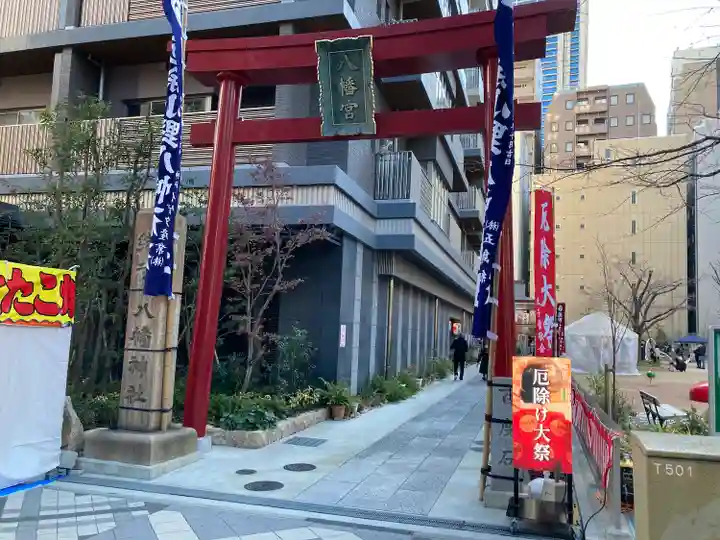 小野八幡神社(兵庫県)