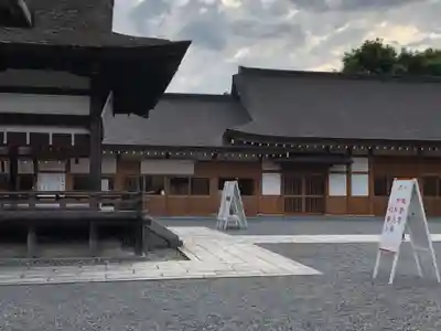 城南宮のその他建物