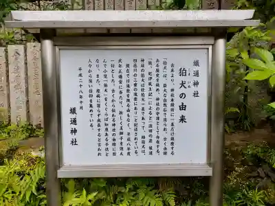 蟻通神社(和歌山県)