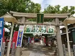 志紀長吉神社の鳥居