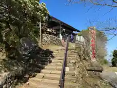 大山阿夫利神社本社(神奈川県)