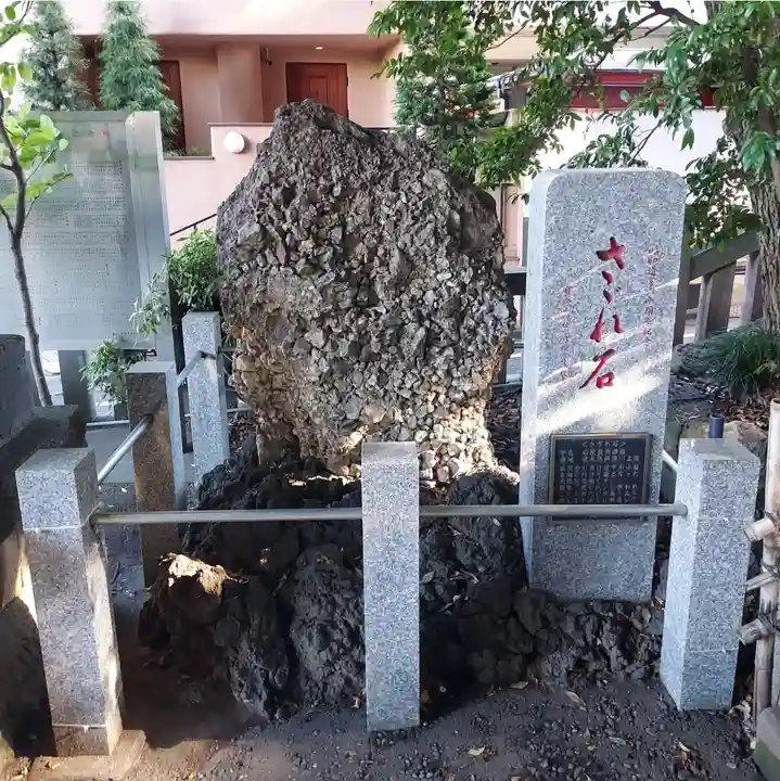 中目黒八幡神社のその他建物