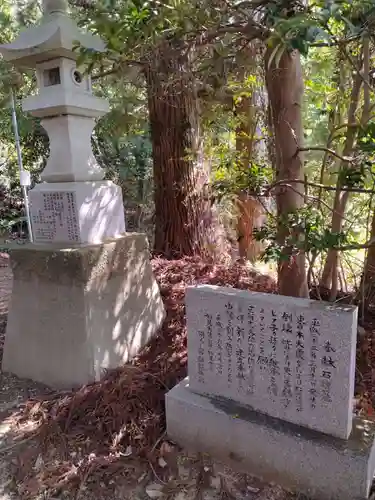 明光院(宮城県)