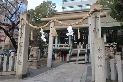 白神社の鳥居