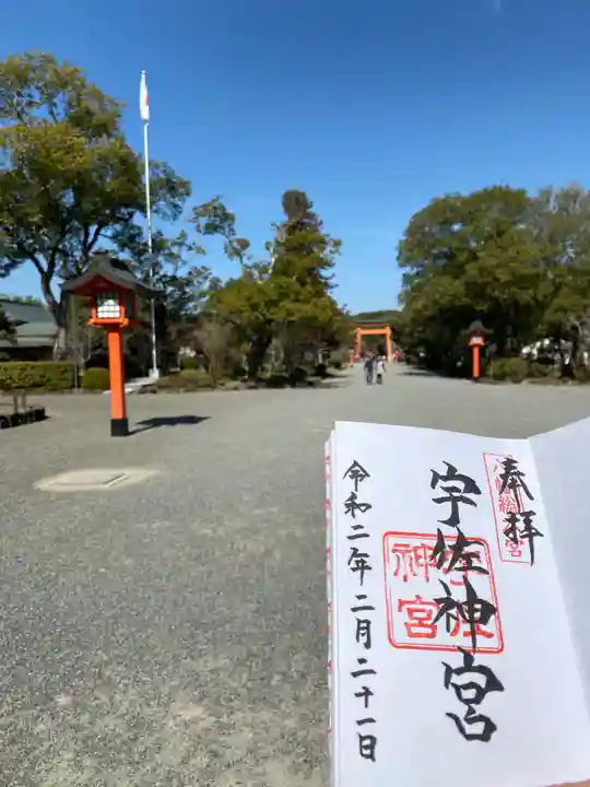宇佐神宮のその他建物