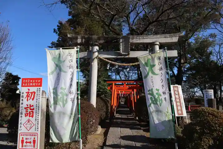尾曳稲荷神社の鳥居