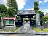 清巌寺(栃木県)
