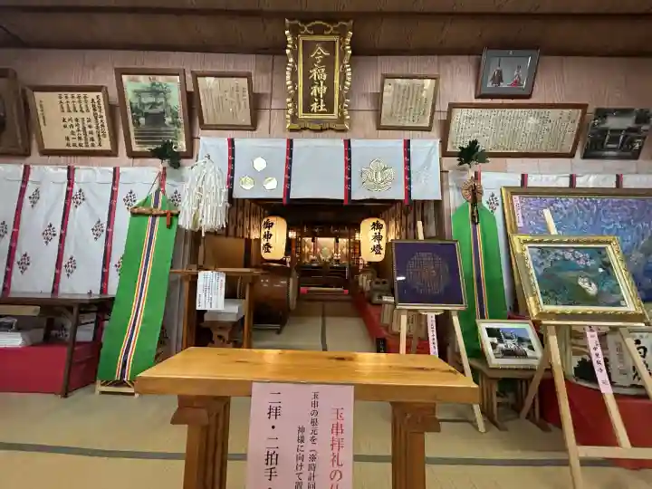今福神社(長崎県)
