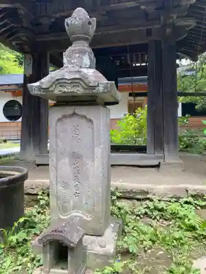 円応寺(神奈川県)