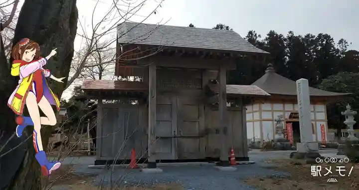 大聖護国寺の山門・神門