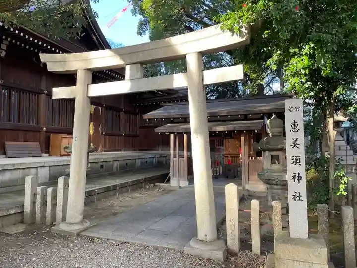 若宮八幡社(愛知県)