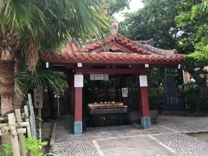 波上宮の手水舎