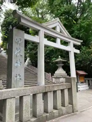日枝神社の鳥居