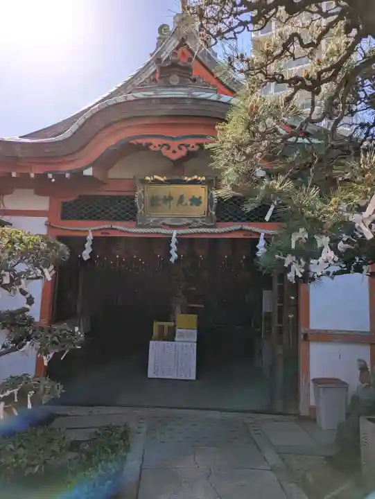 松尾稲荷神社の{uncategorized: "未分類", other: "その他", undefined: "問題あり", building: "その他建物", grave: "お墓", sacred_gate: "鳥居", guardian: "狛犬", statue: "像", buddha: "仏像", history: "歴史", nature: "自然", garden: "庭園", animal: "動物", pagoda: "塔", temizu: "手水舎", mountain_gate: "山門・神門", sanctuary: "本殿・本堂", subordinate: "末社・摂社", art: "芸術", scenery: "景色", jizo: "地蔵", ema: "絵馬", goshuin: "御朱印", omikuji: "おみくじ", items: "授与品その他", amulet: "お守り", goshuincho: "御朱印帳", eats: "食事", festival: "お祭り", votive_dance: "神楽", shichigosan: "七五三参", wedding: "結婚式", experience: "体験その他", initially: "初詣", around: "周辺", anti_infection: "感染症対策"}