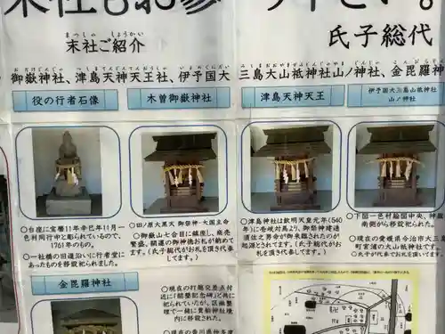 貴船社（一社3）(愛知県)