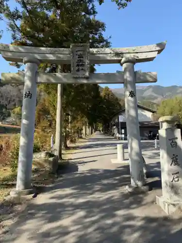 葛城一言主神社の{uncategorized: "未分類", other: "その他", undefined: "問題あり", building: "その他建物", grave: "お墓", sacred_gate: "鳥居", guardian: "狛犬", statue: "像", buddha: "仏像", history: "歴史", nature: "自然", garden: "庭園", animal: "動物", pagoda: "塔", temizu: "手水舎", mountain_gate: "山門・神門", sanctuary: "本殿・本堂", subordinate: "末社・摂社", art: "芸術", scenery: "景色", jizo: "地蔵", ema: "絵馬", goshuin: "御朱印", omikuji: "おみくじ", items: "授与品その他", amulet: "お守り", goshuincho: "御朱印帳", eats: "食事", festival: "お祭り", votive_dance: "神楽", shichigosan: "七五三参", wedding: "結婚式", experience: "体験その他", initially: "初詣", around: "周辺", anti_infection: "感染症対策"}