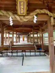 須佐神社(和歌山県)