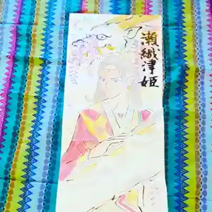 鳳仙寺の御朱印(2021年05月04日(火) 06時49分02秒投稿)