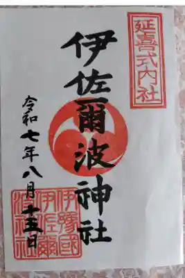 書置き　300円