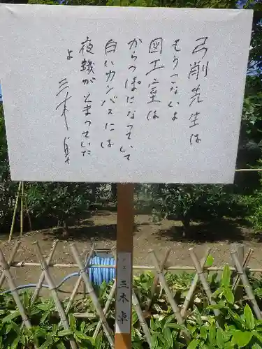 鶴岡八幡宮のその他建物