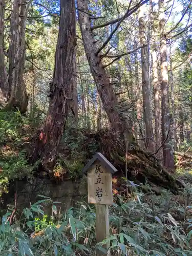 天の岩戸(飛騨一宮水無神社奥宮)(岐阜県)