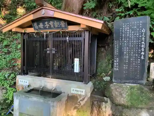 厳島神社（嚴島神社）の末社・摂社