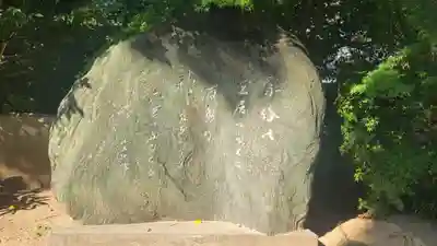 宗像神社(愛媛県)