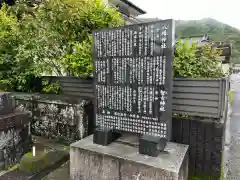 八幡神社・智古神社(宮崎県)