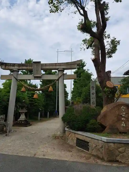 野田八幡宮(愛知県)
