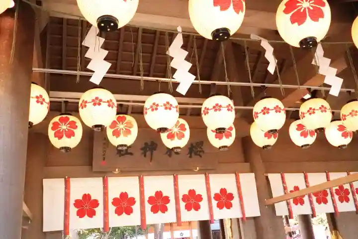 櫻木神社の{uncategorized: "未分類", other: "その他", undefined: "問題あり", building: "その他建物", grave: "お墓", sacred_gate: "鳥居", guardian: "狛犬", statue: "像", buddha: "仏像", history: "歴史", nature: "自然", garden: "庭園", animal: "動物", pagoda: "塔", temizu: "手水舎", mountain_gate: "山門・神門", sanctuary: "本殿・本堂", subordinate: "末社・摂社", art: "芸術", scenery: "景色", jizo: "地蔵", ema: "絵馬", goshuin: "御朱印", omikuji: "おみくじ", items: "授与品その他", amulet: "お守り", goshuincho: "御朱印帳", eats: "食事", festival: "お祭り", votive_dance: "神楽", shichigosan: "七五三参", wedding: "結婚式", experience: "体験その他", initially: "初詣", around: "周辺", anti_infection: "感染症対策"}