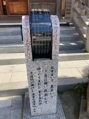 妙長寺のその他建物