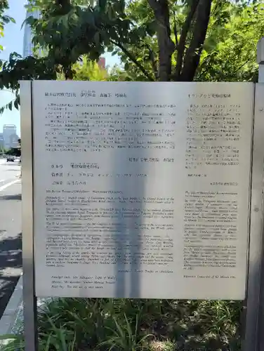 真福寺(東京都)