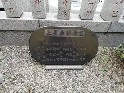 櫻株稲荷神社(水戸屋稲荷)のその他建物